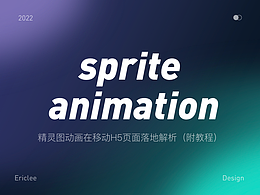 教程