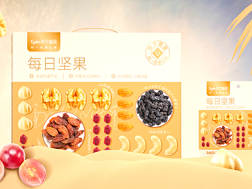 石开设计 | 每日坚果包装设计 主图详情页设计