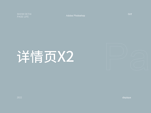 详情页（个人主页-ZNjA5MjI4OTY=） - 电商 - 站酷设计师岁槿原创素材 - 站酷ZCOOL