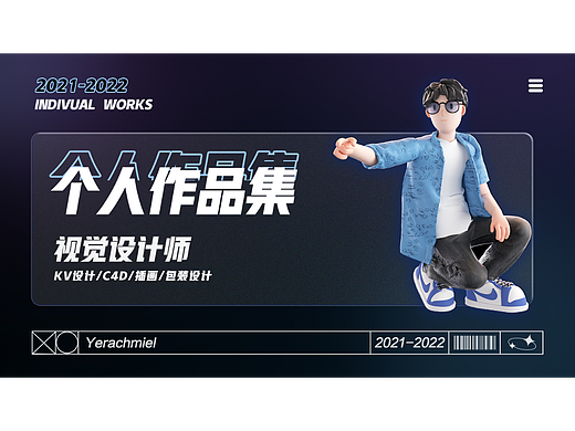 作品集