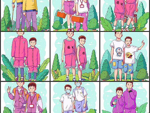 我把你画成画——兄弟2020