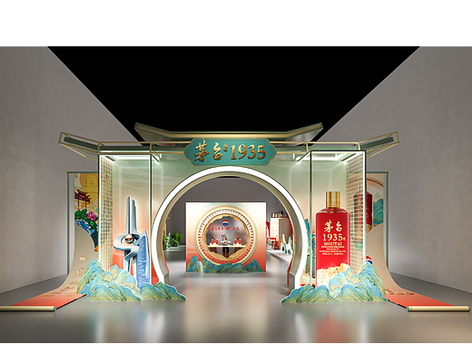 茅台1935品牌推介会-济南站