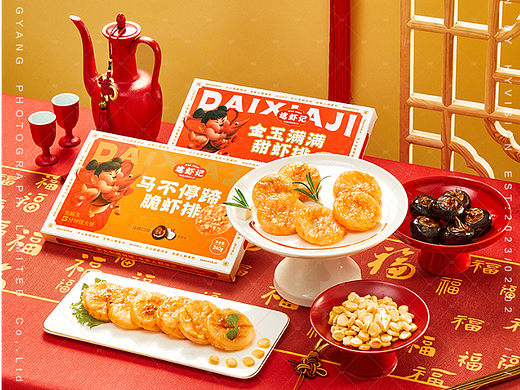 食品拍攝丨逮蝦記??紅陽(yáng)攝影（個(gè)人主頁(yè)-ZNjM3Nzk1NDA=） - 美食攝影 - 站酷設(shè)計(jì)師紅陽(yáng)攝影原創(chuàng)素材 - 站酷ZCOOL