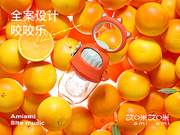 主视觉