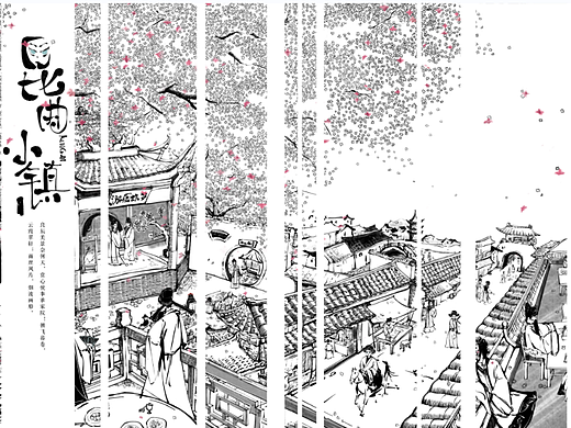 #2023 青春答卷# 昆曲小镇