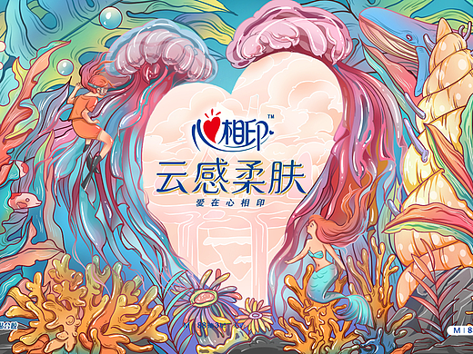 心无畏-勇敢探索世界的边界