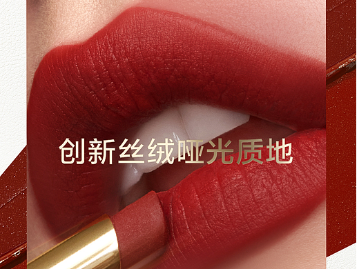 美妆拍摄-完美日记各别单品·局部细节成效展示