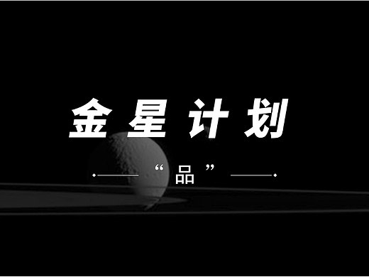 钓鱼台-环保白酒包装设计