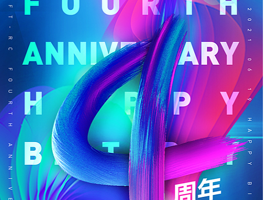 4周年（个人主页-ZNTkzOTM1NDg=） - 海报 - 站酷设计师九度Design原创素材 - 站酷ZCOOL
