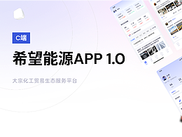 希望1.0