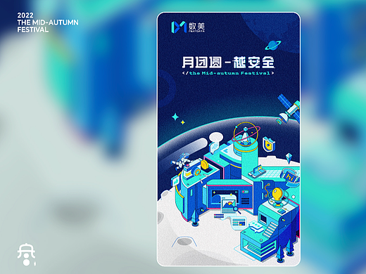 節(jié)日插畫(huà)海報(bào)（個(gè)人主頁(yè)-ZNjQyMDk4ODQ=） - 商業(yè)插畫(huà) - 站酷設(shè)計(jì)師DONG吾原創(chuàng)素材 - 站酷ZCOOL