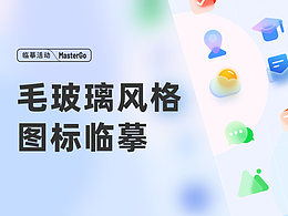 图标icon