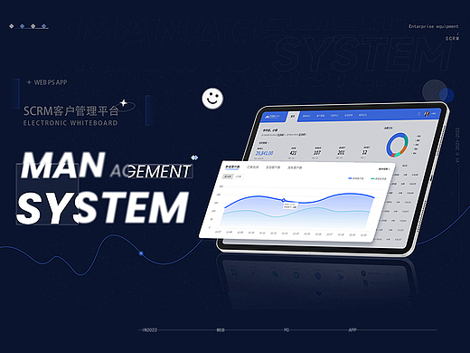 B端—业务为驱动项目设计复盘