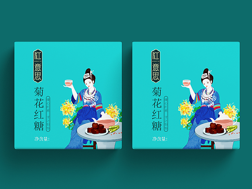 苗族人物