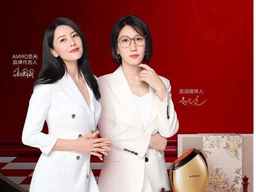 高圆圆 易立竞 觅光