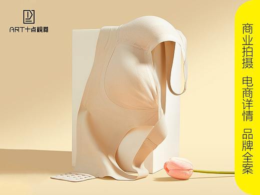 文胸拍摄 | 文胸摄影 x 电商文胸详情创意拍摄修图