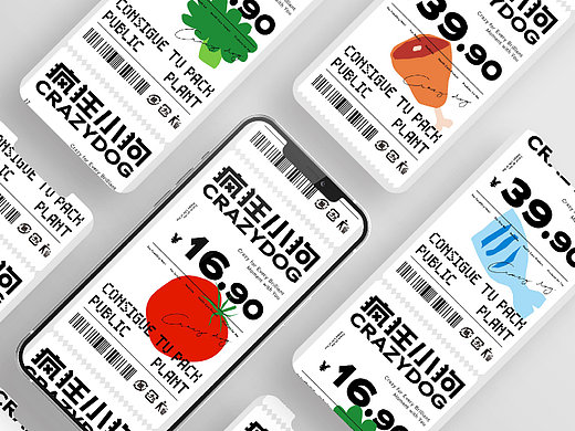 疯狂小狗（个人主页-ZNjI5MDgwNzY=） - 电商 - 站酷设计师B612design原创素材 - 站酷ZCOOL