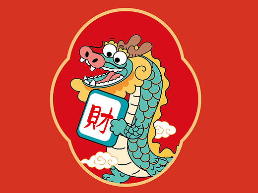 哈哈龙卡通可爱生肖插画IP龙设计形象