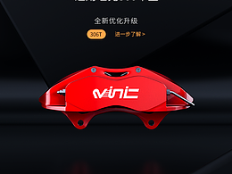 详情页（）汽配
