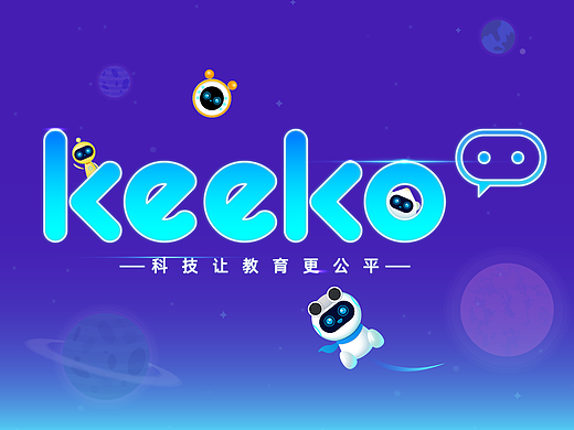 KEEKO·智童时刻品牌IP全案设计与运用