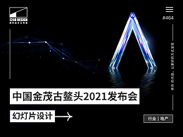主题布置