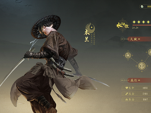 古风练习作品