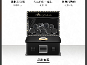 Tmall-Moose Knuckles官方旗舰店 抽奖二级页