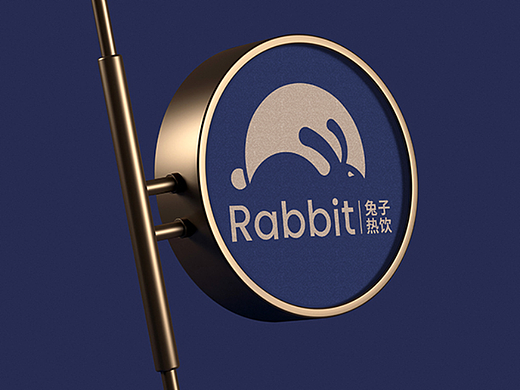 奶茶热饮品牌LOGO设计