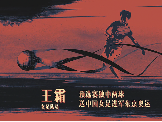 《你好先锋》