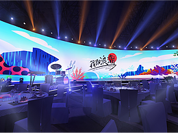 发布会舞美小试牛刀