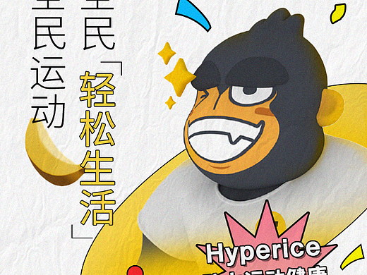 作品集（个人主页-ZNjE1MDk1Njg=） - 海报 - 站酷设计师Z48892007原创素材 - 站酷ZCOOL