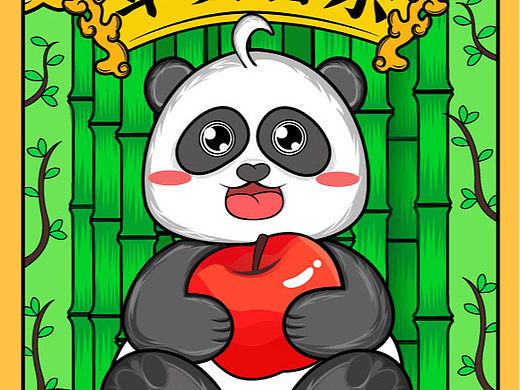 国潮插画 熊猫抱苹果 平安喜乐 