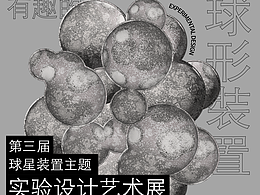 30天激情創(chuàng)作挑戰(zhàn)