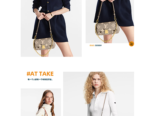 女包网页完整版