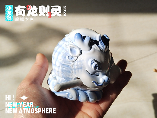 龙鲤小木鱼丨青花流韵&敦煌墨韵