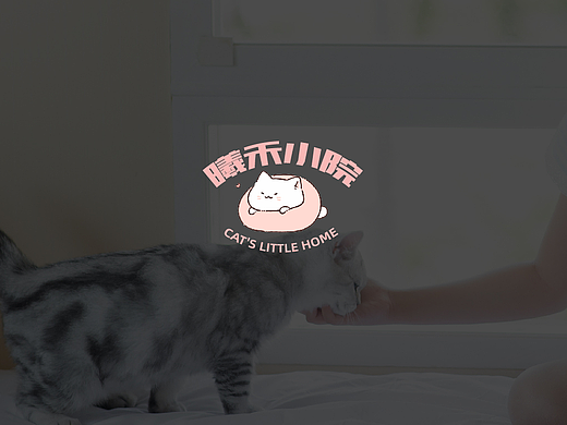 曦禾小院  No. 288