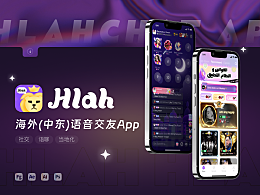 「Hlah Chat」语聊社交App