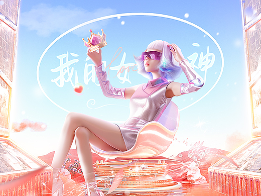 38活动视觉