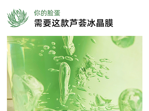 面膜（个人主页-ZNjQ0OTkwMDg=） - 其他 - 站酷设计师LYLI5LISA原创素材 - 站酷ZCOOL