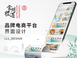 小程序/手机网站