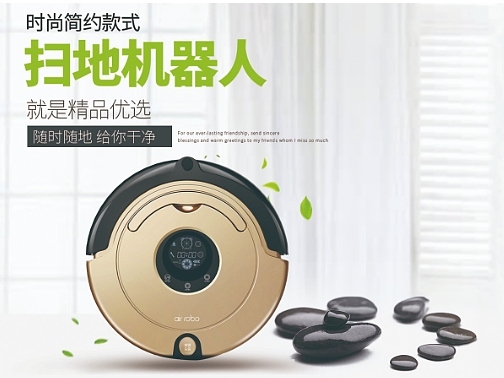 扫地机器人包装盒