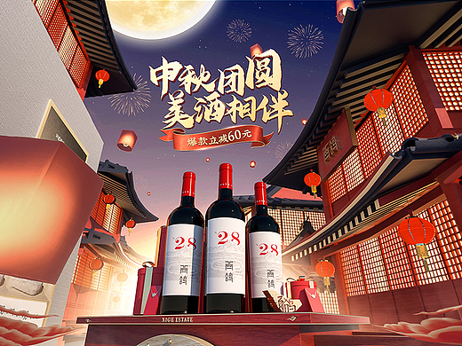 西鸽电商2022年-中秋设计分享（个人主页-ZNjU3NjU1NjQ=） - 电商 - 站酷设计师许森a原创素材 - 站酷ZCOOL