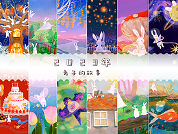2023年 兔年日历插图