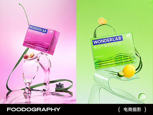 电商摄影 | wonderlab ✖ foodography