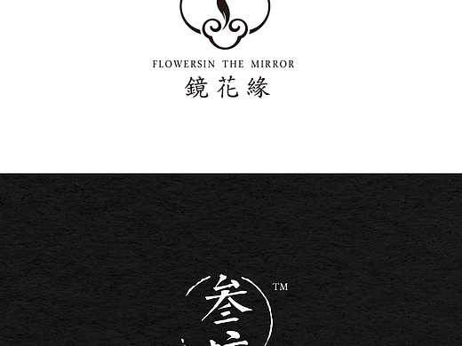logo设计集合