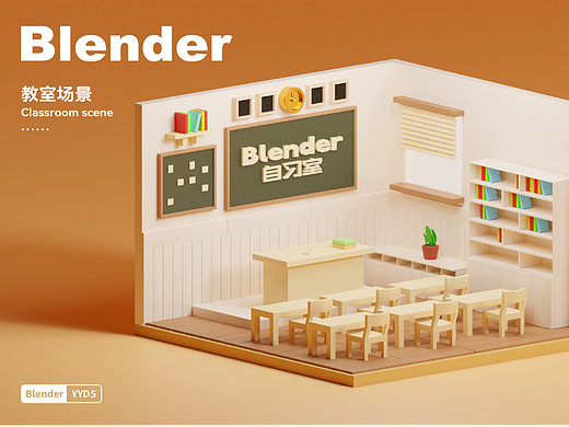 Blender-Blender-v