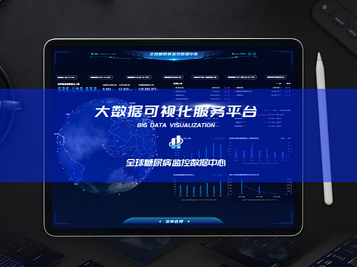 全球糖尿病监控检测中心