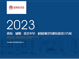 汇报案
