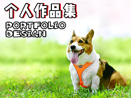 亚马逊跨境电商-个人作品合集