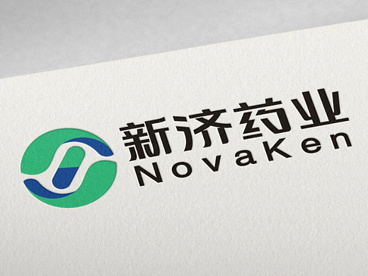 新剂药业logo设计  品牌logo设计 公司logo设计 标志